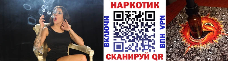 Наркота Опочка ГАШИШ Каннабис Кокаин Амфетамин Меф