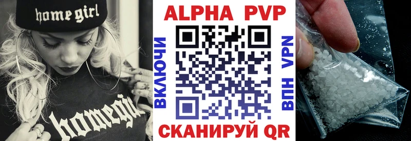 APVP СК КРИС  Опочка 