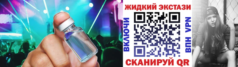 Бутират Butirat Опочка