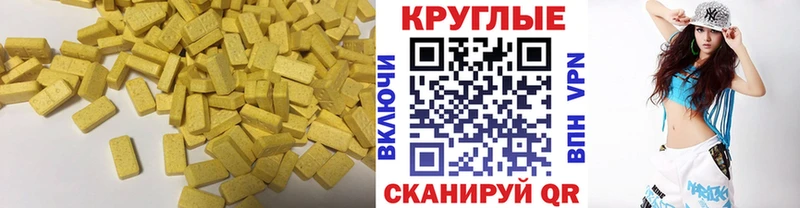 Экстази Philipp Plein  кракен ССЫЛКА  darknet наркотические препараты  Опочка 
