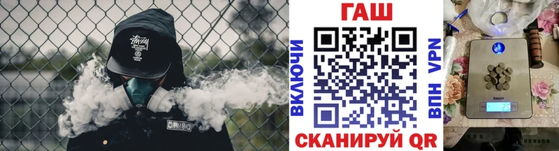 ГАШ Cannabis  купить   Опочка 
