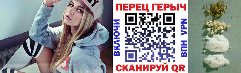 Героин хмурый  kraken зеркало  Опочка 