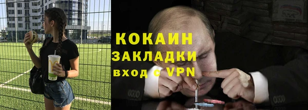 соль курить ск Горняк