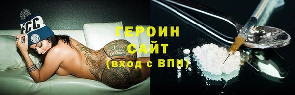 соль курить ск Горняк
