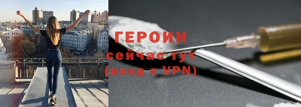 соль курить ск Горнозаводск