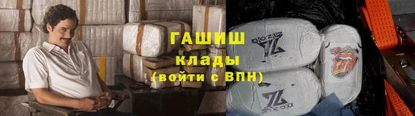 соль курить ск Горнозаводск