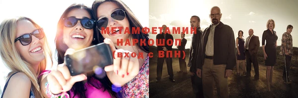 соль курить ск Горняк