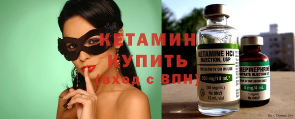 соль курить ск Горняк