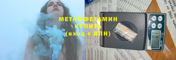 каннабис Горно-Алтайск