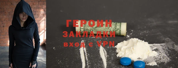 соль курить ск Горняк