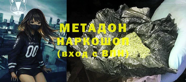 каннабис Горно-Алтайск
