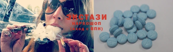 соль курить ск Горняк