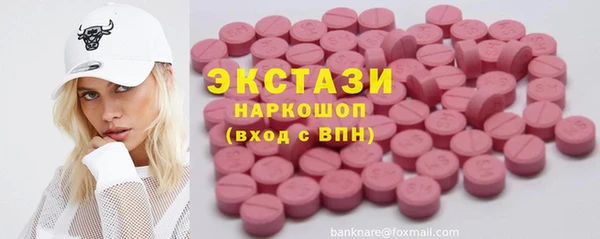 каннабис Горно-Алтайск