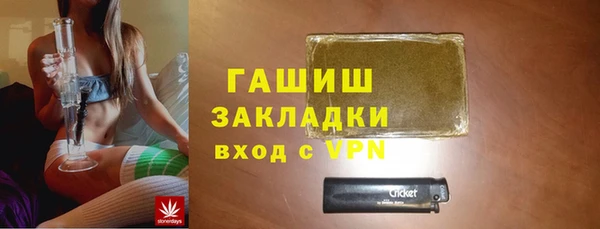 соль курить ск Горнозаводск