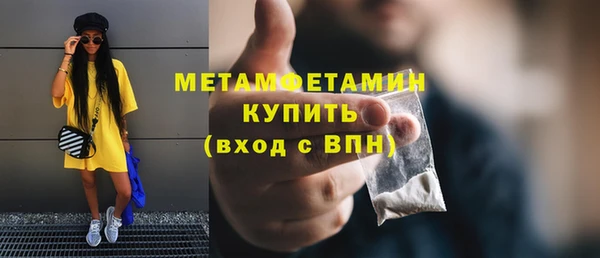 каннабис Горно-Алтайск