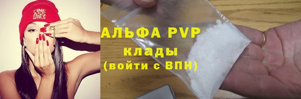 соль курить ск Горнозаводск