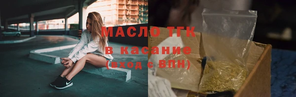 каннабис Горно-Алтайск