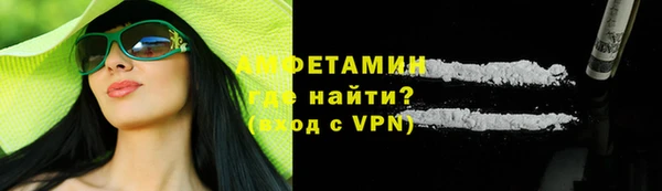 каннабис Горно-Алтайск
