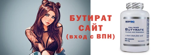 соль курить ск Горняк