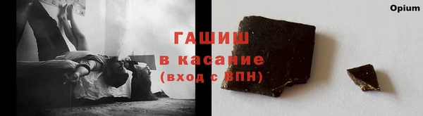 соль курить ск Горнозаводск