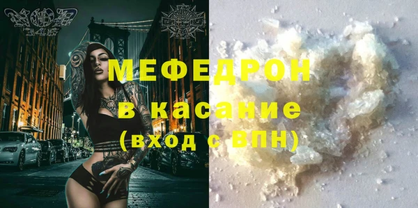 соль курить ск Горнозаводск