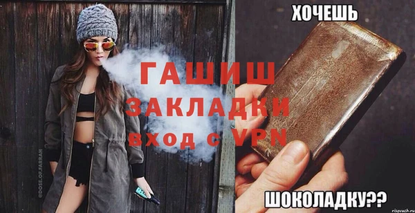 соль курить ск Горняк