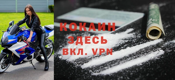 соль курить ск Горняк