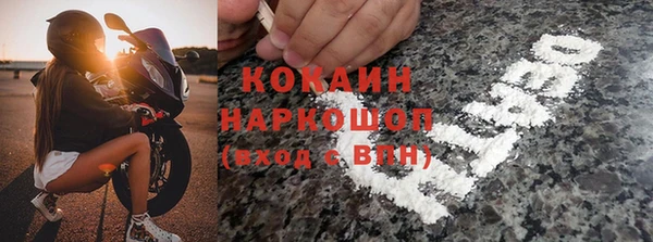 каннабис Горно-Алтайск