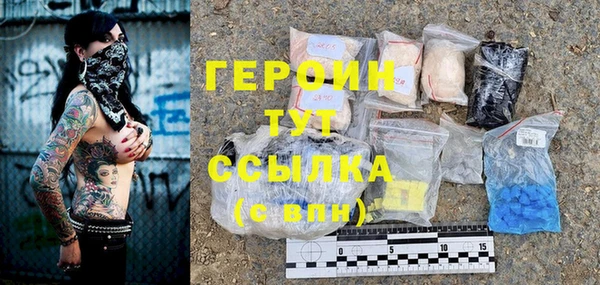 соль курить ск Горнозаводск