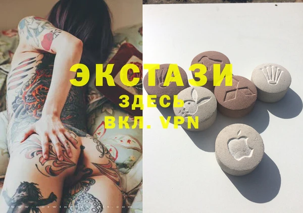соль курить ск Горняк
