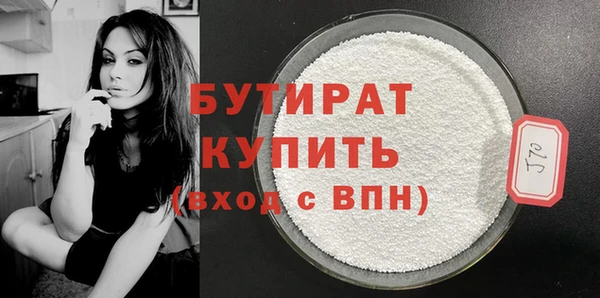 соль курить ск Горняк