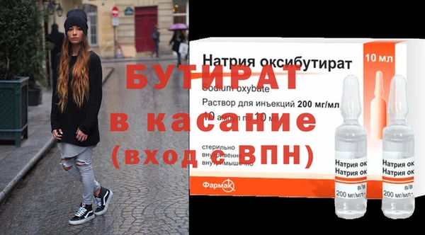 соль курить ск Горнозаводск
