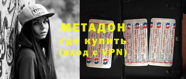 соль курить ск Горнозаводск