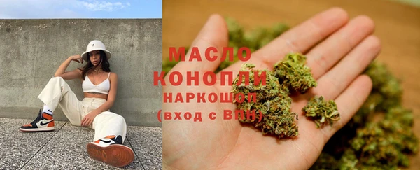 каннабис Горно-Алтайск