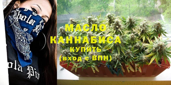 соль курить ск Горняк