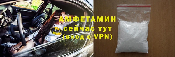 соль курить ск Горнозаводск