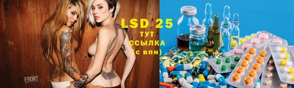 соль курить ск Горняк