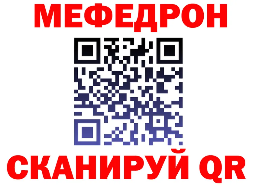 Как найти наркотики?  состав Опочка