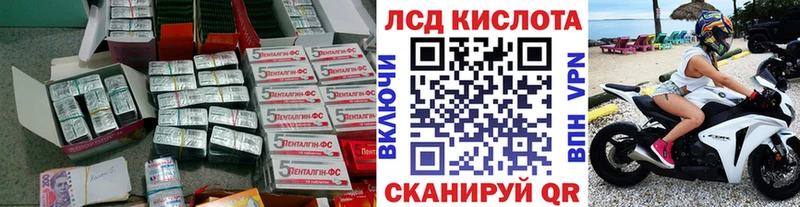 LSD-25 экстази ecstasy  продажа наркотиков  Опочка 