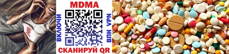 купить гидра онион площадка как зайти Опочка MDMA Molly