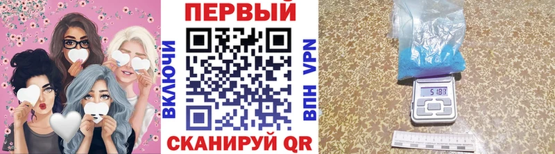 МЕТАМФЕТАМИН кристалл  Опочка 