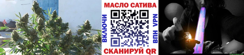 ТГК THC oil Опочка