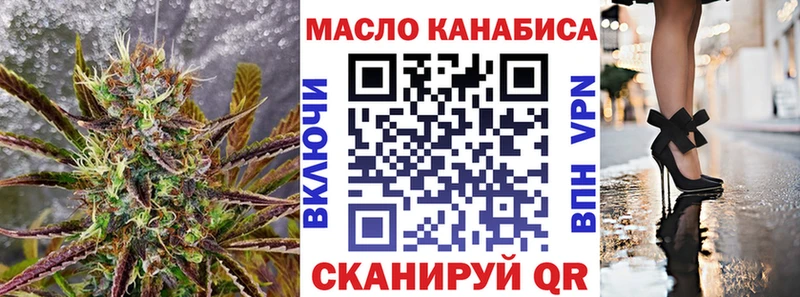ТГК Wax  Опочка 